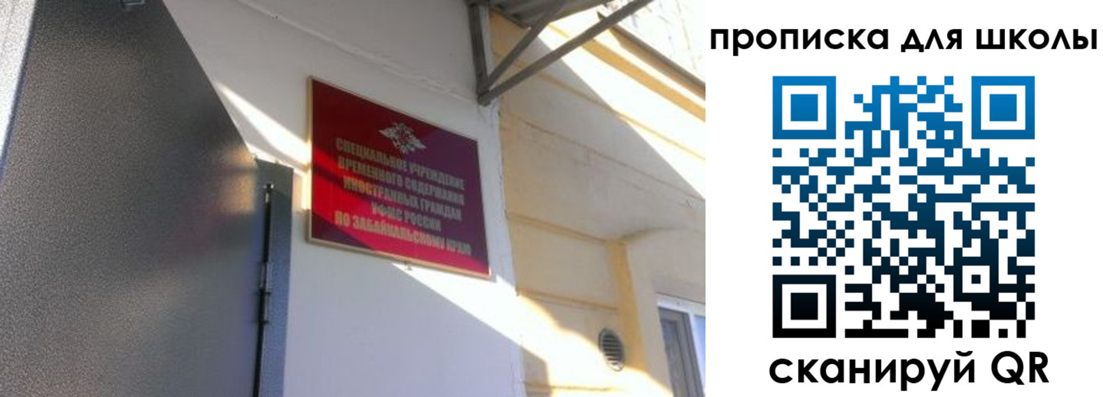 пропишу в квартире в Тихвине