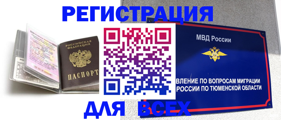 найти адрес прописки в Тихвине