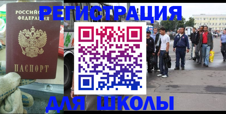 регистрация для дет. сада в Тихвине