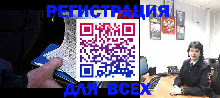 прописка 2025 в Тихвине