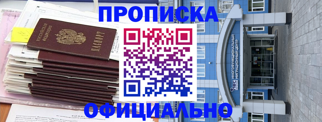временная регистрация адрес в Тихвине